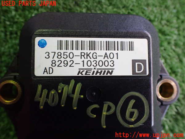2UPJ-9240746151]レジェンド(KB2)コンピューター6 中古_3