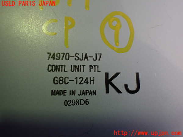 2UPJ-9240746154]レジェンド(KB2)コンピューター9 中古_3