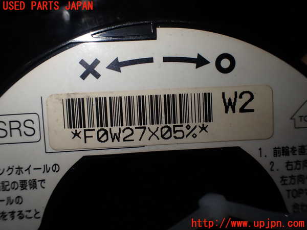2UPJ-9240746800]レジェンド(KB2)スパイラルケーブル(リール) 中古_3