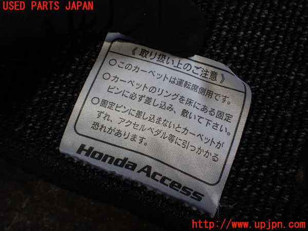 2UPJ-9240747800]レジェンド(KB2)フロアマット 中古_3