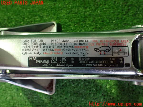 2UPJ-9240747805]レジェンド(KB2)車載工具 中古_2