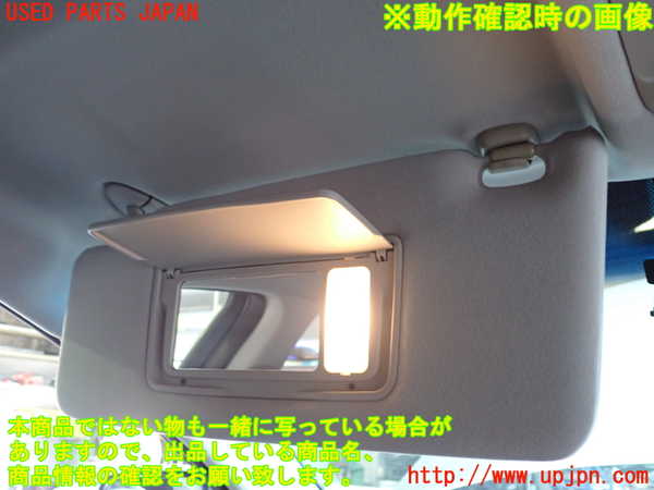 2UPJ-9240747630]レジェンド(KB2)室内サンバイザー左側 中古_4