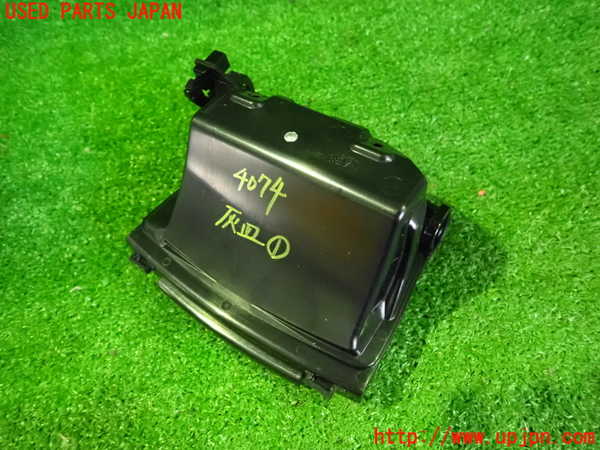 2UPJ-9240747821]レジェンド(KB2)灰皿1 中古_3