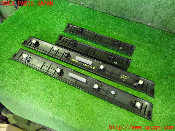 2UPJ-9240747740]レジェンド(KB2)スカッフプレート 中古_2