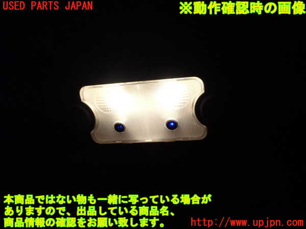 2UPJ-9240746412]レジェンド(KB2)ルームランプ2 (2列目真中) 中古_2