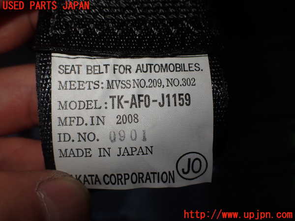 2UPJ-9240747135]レジェンド(KB2)真中2列目シートベルト 中古_2