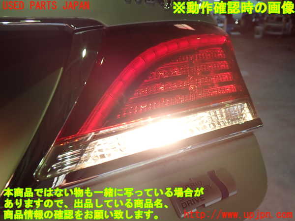 1UPJ-9240751550]クラウン マジェスタ ハイブリッド(GWS214)右リアフィニッシャー 中古_3