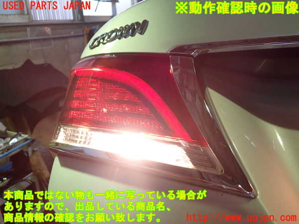 1UPJ-9240751552]クラウン マジェスタ ハイブリッド(GWS214)左リアフィニッシャー 中古_3