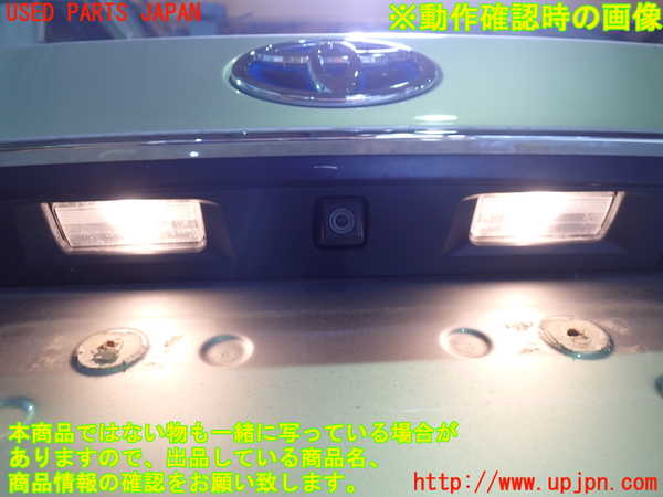 1UPJ-9240751500]クラウン マジェスタ ハイブリッド(GWS214)トランク 中古_4