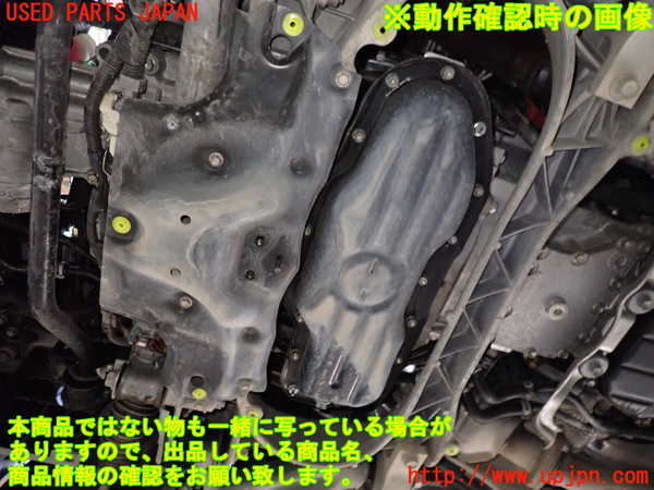 1UPJ-9240752010]クラウン マジェスタ ハイブリッド(GWS214)エンジン 2GR-FXE 中古_5