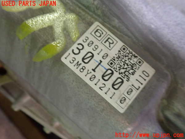 1UPJ-9240753010]クラウン マジェスタ ハイブリッド(GWS214)ミッション AT 2GR-FXE 中古_3