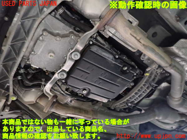 1UPJ-9240753010]クラウン マジェスタ ハイブリッド(GWS214)ミッション AT 2GR-FXE 中古_5