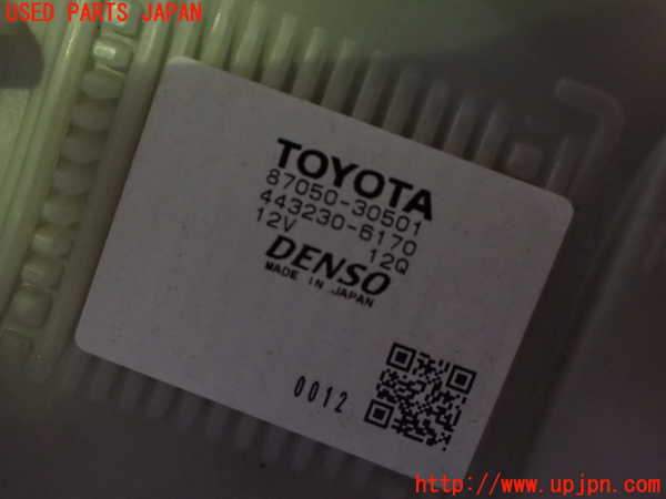 1UPJ-9240756081]クラウン マジェスタ ハイブリッド(GWS214)エバポレーター1 中古_2