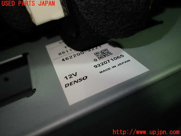 1UPJ-9240756629]クラウン マジェスタ ハイブリッド(GWS214)モニター 中古_2