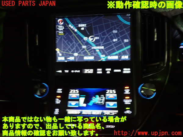 1UPJ-9240756629]クラウン マジェスタ ハイブリッド(GWS214)モニター 中古_4