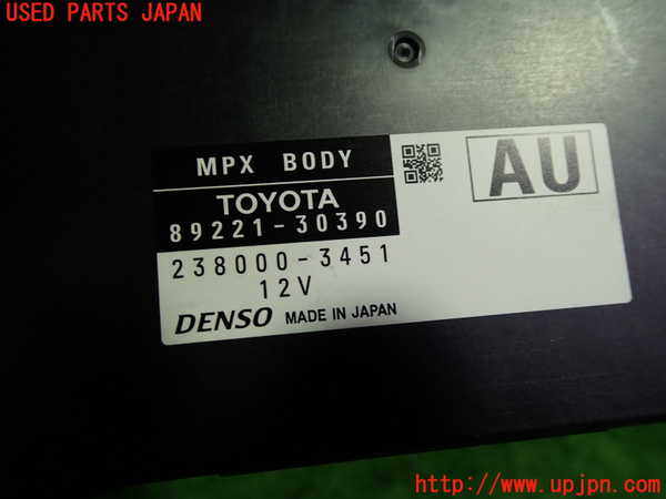 1UPJ-9240756149]クラウン マジェスタ ハイブリッド(GWS214)コンピューター4(MPXBODY) 中古 89221-30390_2