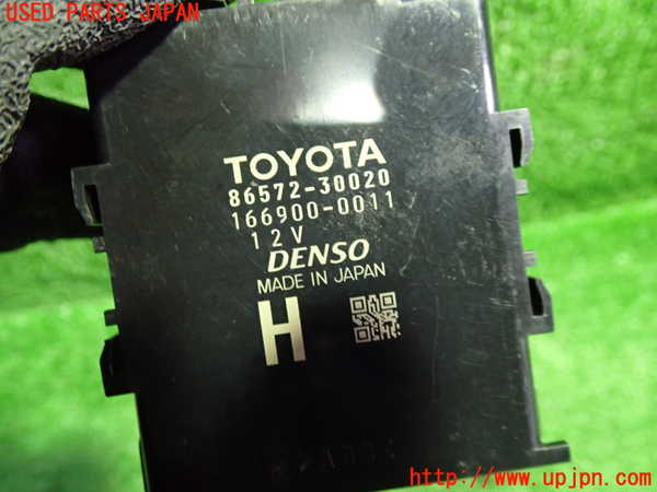 1UPJ-9240756150]クラウン マジェスタ ハイブリッド(GWS214)コンピューター5 中古 86572-30020_2