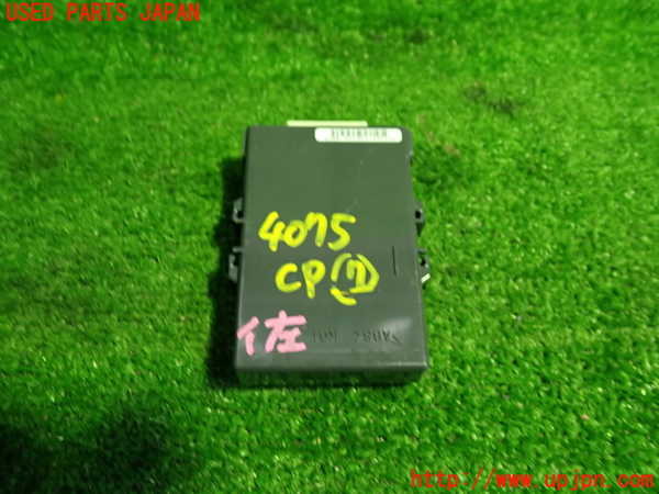 1UPJ-9240756152]クラウン マジェスタ ハイブリッド(GWS214)コンピューター7(GATEWAY) 中古 89100-30151_3