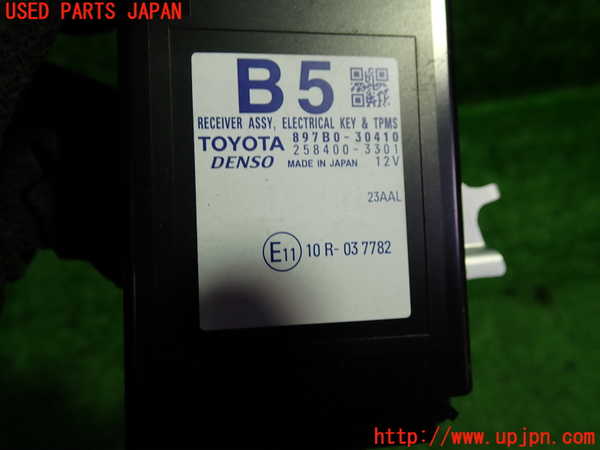 1UPJ-9240756155]クラウン マジェスタ ハイブリッド(GWS214)コンピューター10(電子キー & TPMS) 中古 897B0-30410_2