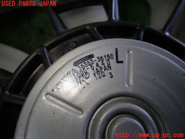 1UPJ-9240756836]クラウン マジェスタ ハイブリッド(GWS214)電動ファン1 中古_2