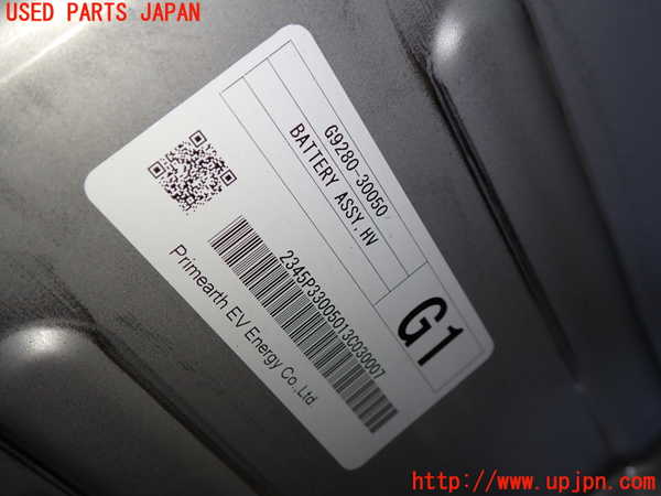 1UPJ-9240756911]クラウン マジェスタ ハイブリッド(GWS214)ハイブリッドバッテリー1 中古_3