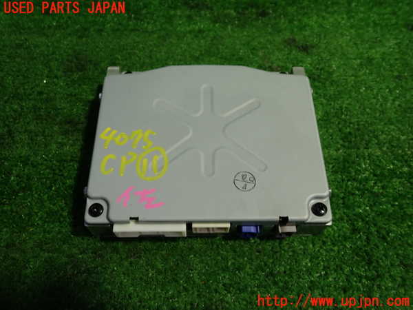 1UPJ-9240756156]クラウン マジェスタ ハイブリッド(GWS214)コンピューター11 中古 86741-30050_3