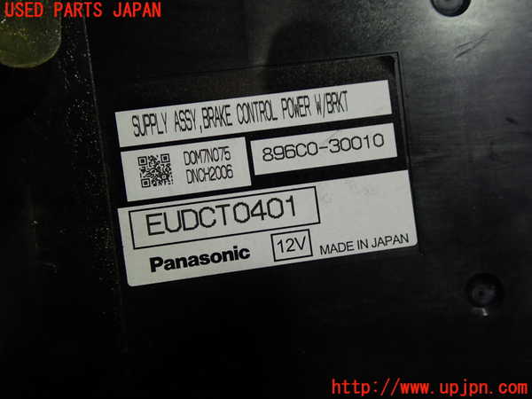 1UPJ-9240756157]クラウン マジェスタ ハイブリッド(GWS214)コンピューター12 中古 896C0-30010_2