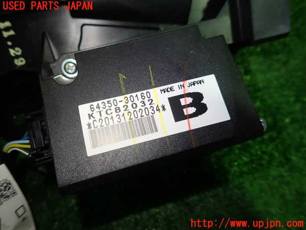 1UPJ-9240757790]クラウン マジェスタ ハイブリッド(GWS214)リアサンシェード 中古_2