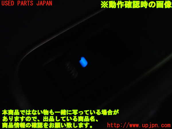 1UPJ-9240751324]クラウン マジェスタ ハイブリッド(GWS214)左後ドア内張り 中古_4
