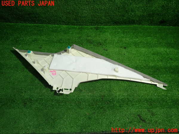 1UPJ-9240757680]クラウン マジェスタ ハイブリッド(GWS214)左リアピラートリム 中古_3