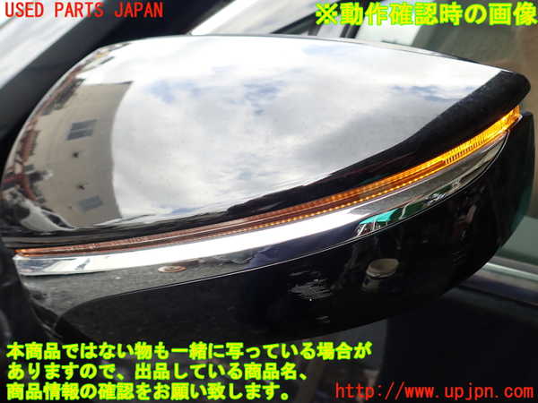 1UPJ-9240761212]レクサス・UX250h(MZAH10)左ドアミラー 中古_5