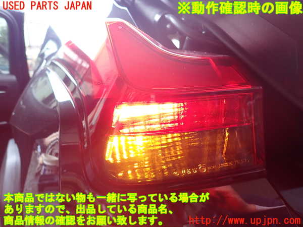1UPJ-9240761536]レクサス・UX250h(MZAH10)左テールランプ 中古_4