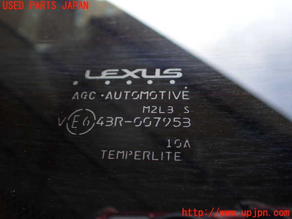 1UPJ-9240761566]レクサス・UX250h(MZAH10)バックドア リアゲート ハッチ 中古 AGC M2L3 43R-007953_4