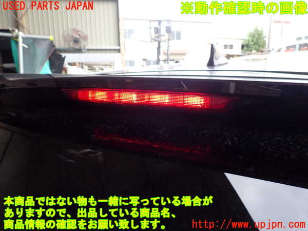 1UPJ-9240761566]レクサス・UX250h(MZAH10)バックドア リアゲート ハッチ 中古 AGC M2L3 43R-007953_5