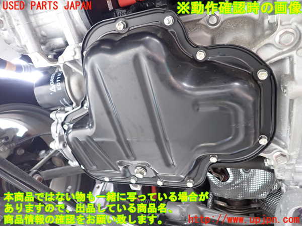 1UPJ-9240762010]レクサス・UX250h(MZAH10)エンジン M20A-FXS 中古_5