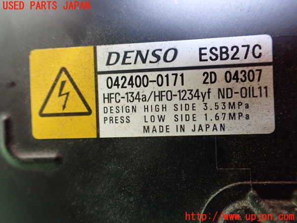 1UPJ-9240766025]レクサス・UX250h(MZAH10)エアコンコンプレッサー 中古_3