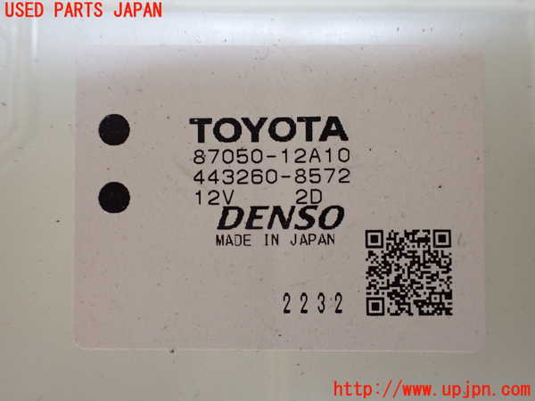 1UPJ-9240766081]レクサス・UX250h(MZAH10)エバポレーター1 中古_4