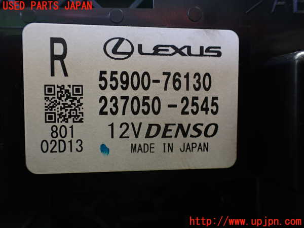 1UPJ-9240766066]レクサス・UX250h(MZAH10)エアコンスイッチ1 中古_3