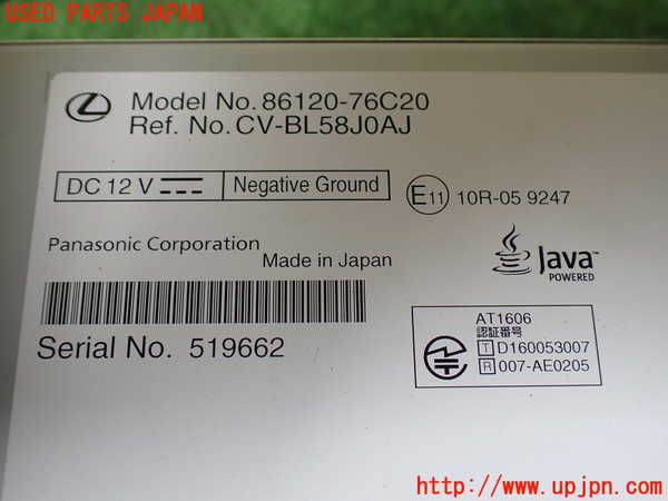 1UPJ-9240766480]レクサス・UX250h(MZAH10)CDプレーヤー 中古_3
