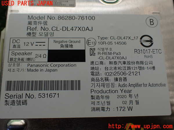 1UPJ-9240766525]レクサス・UX250h(MZAH10)アンプ 中古_2