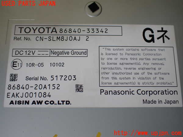 1UPJ-9240766589]レクサス・UX250h(MZAH10)カーナビゲーション HDD 中古_3