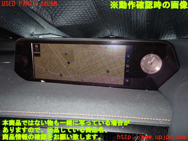 1UPJ-9240766589]レクサス・UX250h(MZAH10)カーナビゲーション HDD 中古_4