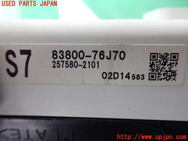 1UPJ-9240766170]レクサス・UX250h(MZAH10)スピードメーター 中古_3