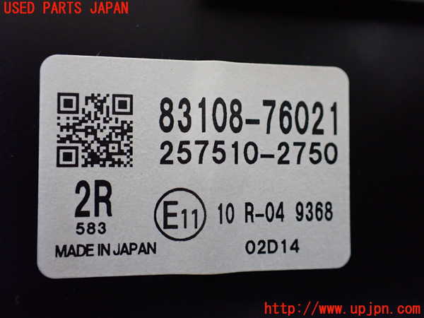 1UPJ-9240766239]レクサス・UX250h(MZAH10)メーター・その他 中古_3