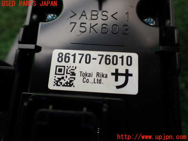 1UPJ-9240766307]レクサス・UX250h(MZAH10)スイッチ2(オーディオメニュー) 中古_3