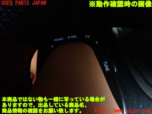 1UPJ-9240766307]レクサス・UX250h(MZAH10)スイッチ2(オーディオメニュー) 中古_4