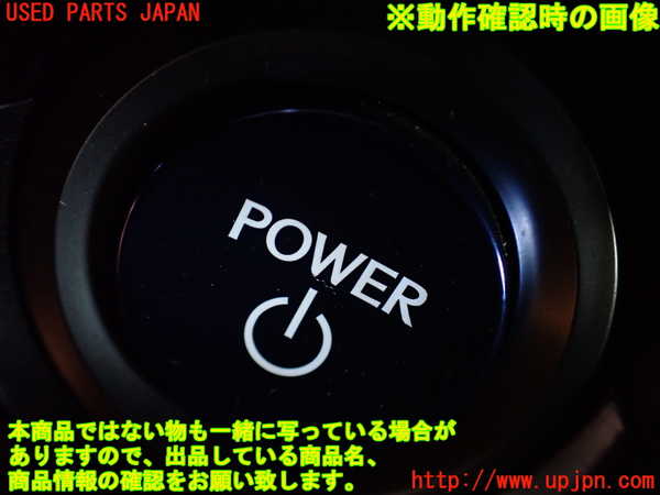 1UPJ-9240766309]レクサス・UX250h(MZAH10)スイッチ4(メイン電源) 中古_3