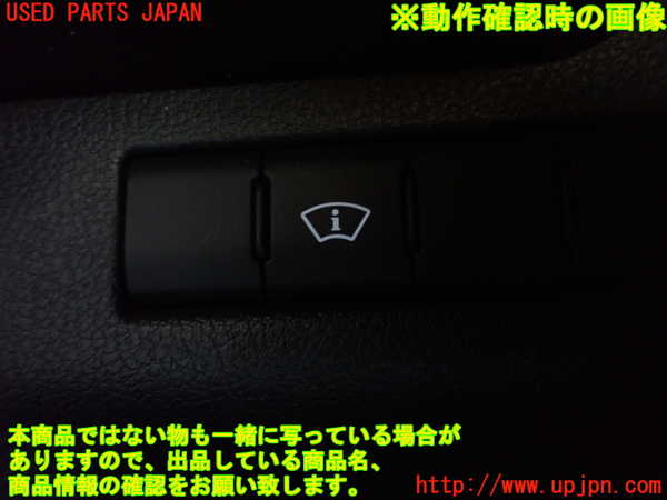 1UPJ-9240766312]レクサス・UX250h(MZAH10)スイッチ7(インフォ) 中古_3
