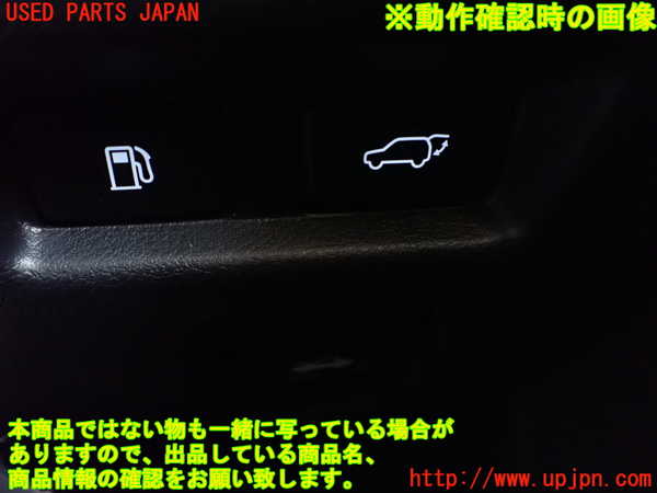 1UPJ-9240766313]レクサス・UX250h(MZAH10)スイッチ8(給油口 バックドア) 中古_3
