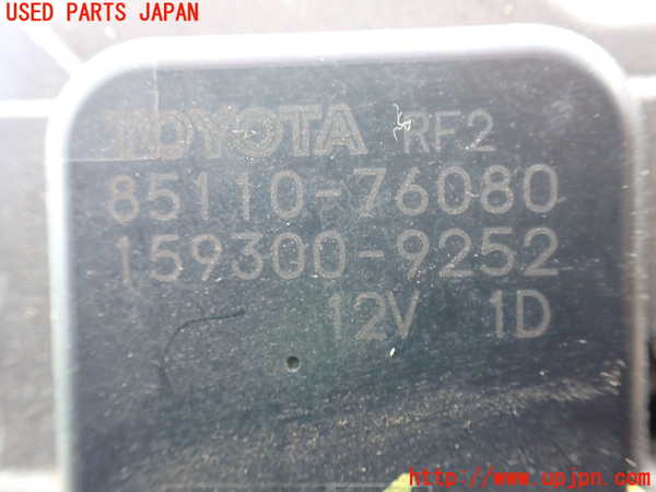 1UPJ-9240766770]レクサス・UX250h(MZAH10)フロントワイパーモーター 中古_2